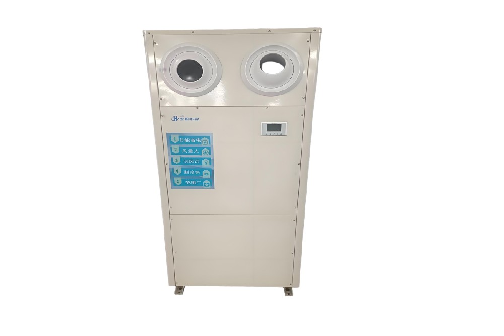 省电王水冷空调