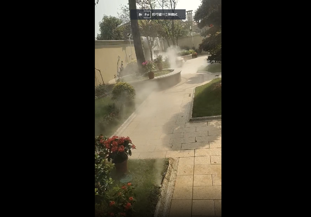别墅人造喷雾视频案例